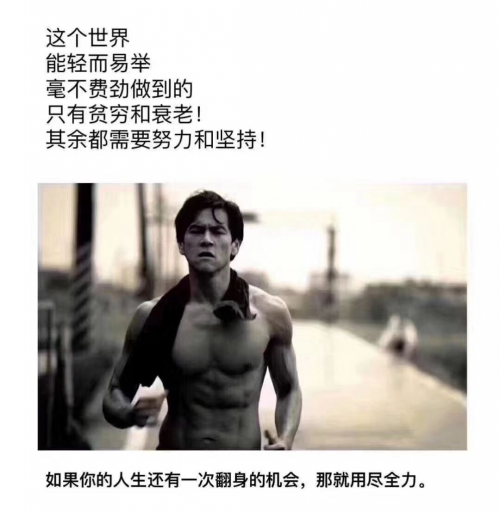 李想：對(duì)不起！我沒(méi)想拿戈壁灘第一