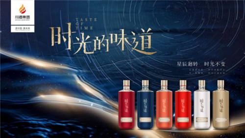 川酒集團(tuán)推出原酒C端定制連鎖 原酒進(jìn)入個(gè)人定制時(shí)代