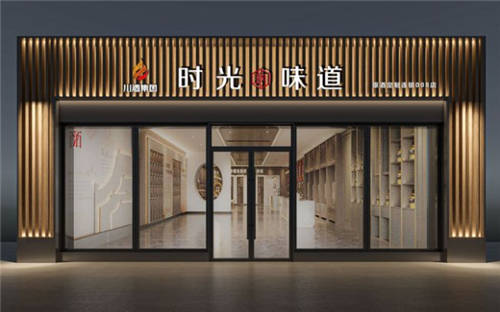 川酒集團(tuán)推出原酒C端定制連鎖 原酒進(jìn)入個(gè)人定制時(shí)代