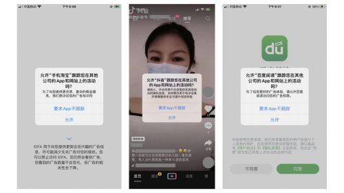 蘋果IDFA新政“箭在弦上”，外媒：蘋果將擴大廣告業(yè)務(wù)