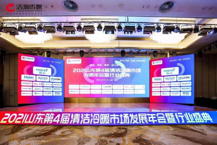 換熱面積增加33%，電費(fèi)少80%！海爾熱水器讓制熱更高效
