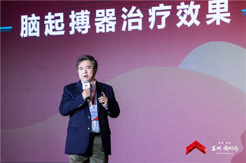 以“智變”創(chuàng)“質變”，華為云城市峰會2021首站蘇州啟航