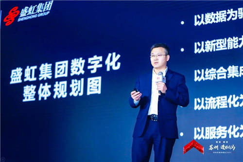 以“智變”創(chuàng)“質變”，華為云城市峰會2021首站蘇州啟航