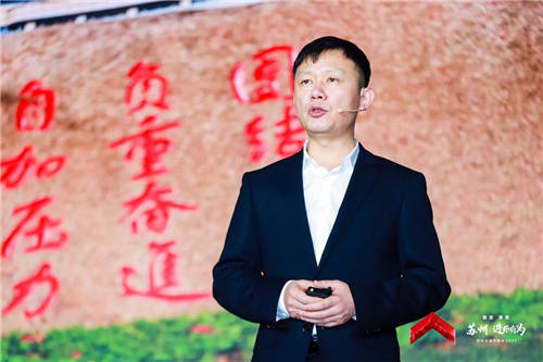 以“智變”創(chuàng)“質變”，華為云城市峰會2021首站蘇州啟航