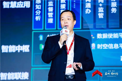 以“智變”創(chuàng)“質變”，華為云城市峰會2021首站蘇州啟航