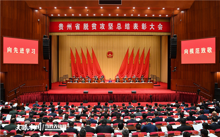 刺檸吉公司榮獲“貴州省脫貧攻堅(jiān)先進(jìn)集體” 廣藥集團(tuán)王老吉著力打造鄉(xiāng)村振興新樣本