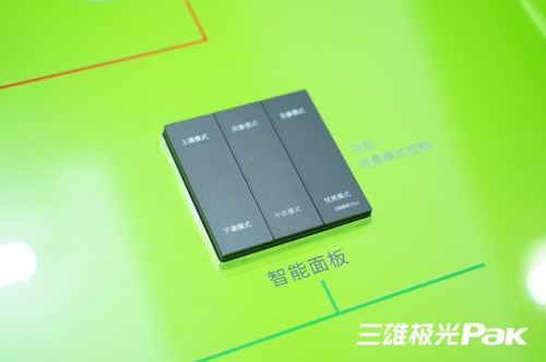 鏖戰(zhàn)教裝展！三雄極光亮出智能賽道利器