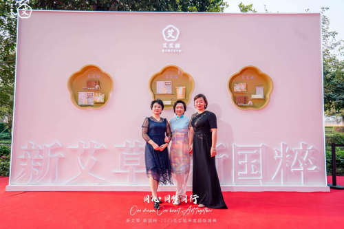 唐嫣最新代言發(fā)布，攜手國貨養(yǎng)生品牌艾艾貼