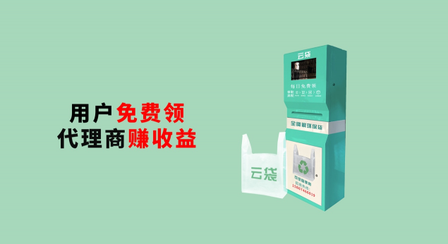 禁塑令在全國范圍內(nèi)逐步落實，未來5年內(nèi)環(huán)保行業(yè)將呈爆發(fā)式增長