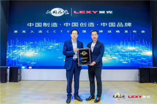 萊克憑啥首家入選“CCTV大國品牌”？看完3款產(chǎn)品，我懂了！