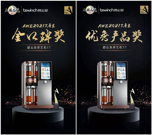 萊克憑啥首家入選“CCTV大國品牌”？看完3款產(chǎn)品，我懂了！