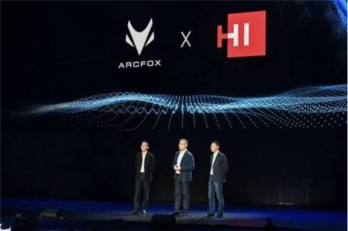 同樣是華為造車概念企業(yè)，ARCFOX極狐和賽力斯有何不同？