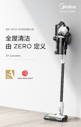 春季柳絮塵螨大爆發(fā)？美的ZERO系列智能吸塵器Z7強(qiáng)悍出擊