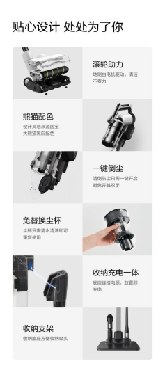 春季柳絮塵螨大爆發(fā)？美的ZERO系列智能吸塵器Z7強(qiáng)悍出擊