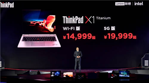 致先鋒者，全速前進(jìn)，ThinkPad 2021家族全系發(fā)布會(huì)回放