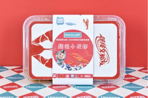 將品質(zhì)進(jìn)行到底，海信品質(zhì)之家長沙正式開業(yè)