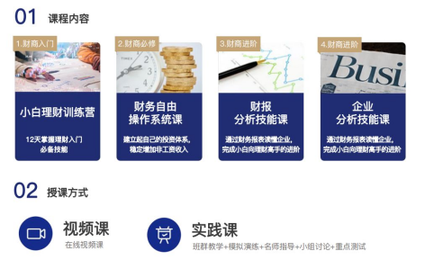 微淼：回歸教育本源，持續(xù)打磨高品質(zhì)課程