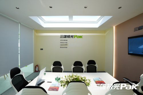三雄極光用光健康點亮校園 將陽光搬進室內！