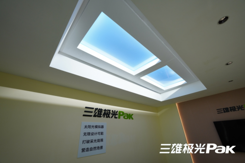 三雄極光用光健康點亮校園 將陽光搬進室內！