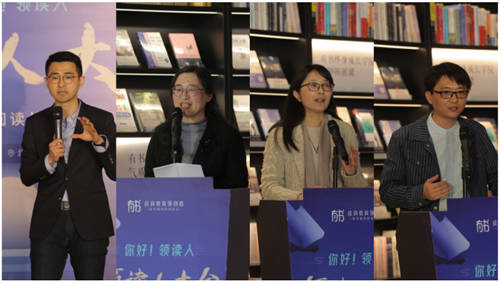 第三屆有書領(lǐng)讀人大會推進數(shù)字化閱讀發(fā)展