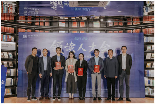 第三屆有書領(lǐng)讀人大會推進數(shù)字化閱讀發(fā)展