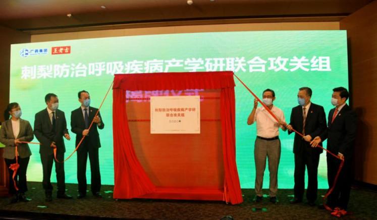 鄉(xiāng)村振興 如何破局？ 廣藥集團旗下王老吉刺檸吉交出這樣一份答卷