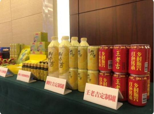 廣藥集團李楚源：與遵義市政府達成戰(zhàn)略合作，打造鄉(xiāng)村振興新模式
