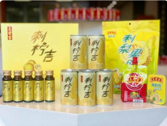 廣藥集團李楚源：與遵義市政府達成戰(zhàn)略合作，打造鄉(xiāng)村振興新模式