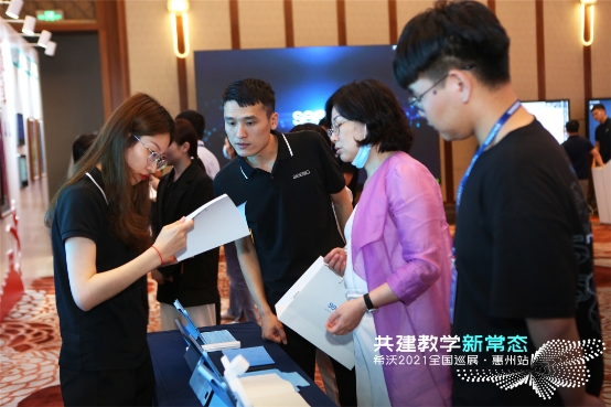 浪潮之下，先行一步!希沃全國(guó)巡展惠州站引領(lǐng)教學(xué)新常態(tài)