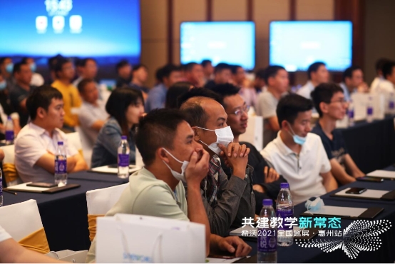 浪潮之下，先行一步!希沃全國(guó)巡展惠州站引領(lǐng)教學(xué)新常態(tài)