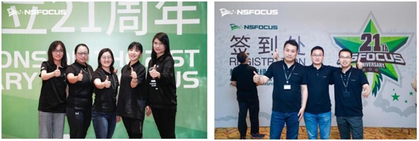 綠盟科技二十一周年慶：向下一個跨越式發(fā)展邁進(jìn)
