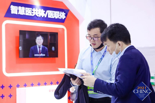 2021CHINC杭州啟幕｜安想攜“硬核”產(chǎn)品矩陣亮相，實力賦能智慧醫(yī)院建設(shè)