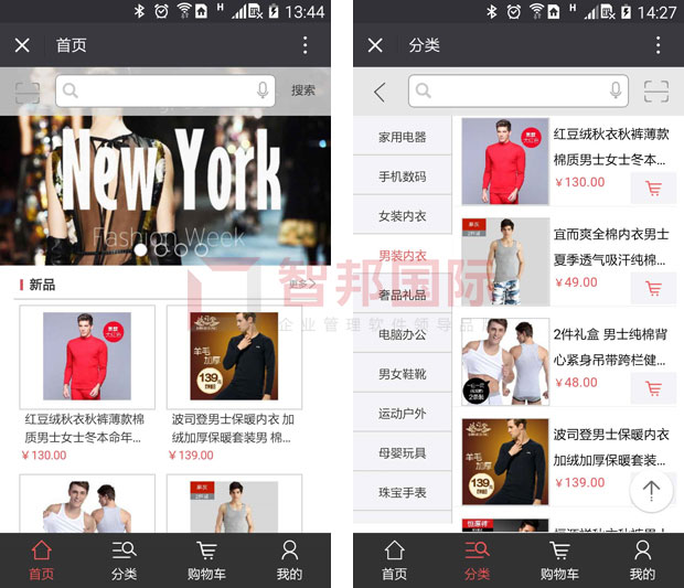 全程智能，一鍵永逸！智邦國際產(chǎn)銷一體化管理軟件，護(hù)航企業(yè)智能化轉(zhuǎn)型