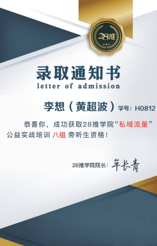 李想：原本沒想做第一，但是不知不覺做到了第一