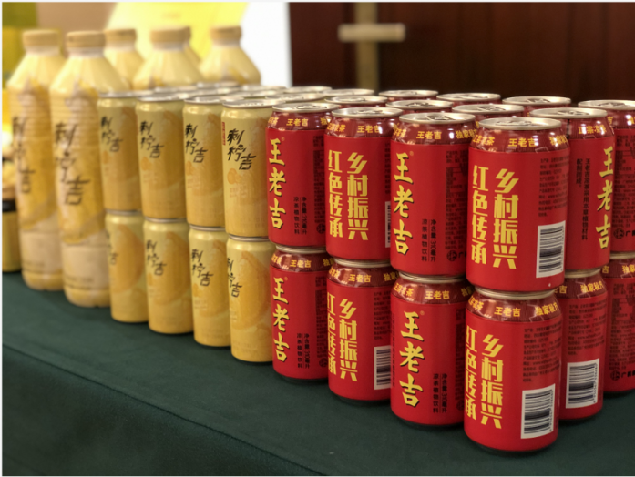 廣藥集團刺檸吉公司榮獲“貴州省脫貧攻堅先進(jìn)集體” 打造鄉(xiāng)村振興新樣本