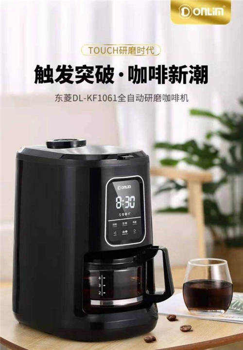 “真快樂”APP生活小家電“大放價” 品質好物放心入手