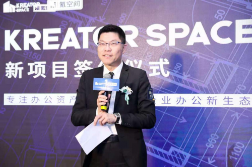 高地城市服務(wù)產(chǎn)業(yè)集團副總裁梁崇彬：Kreator Space 讓空間更高效，建設(shè)新業(yè)態(tài)辦公物業(yè)