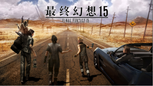 當(dāng)東芝電視遇上《最終幻想15》，暢玩游戲新時(shí)代