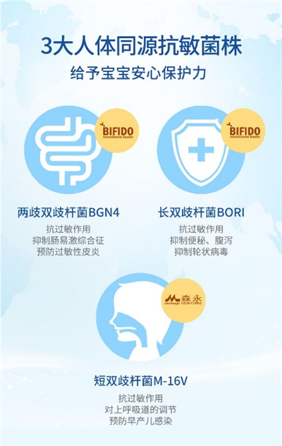 比菲德旗下首款液體益生菌上市，帶來品質(zhì)和體驗(yàn)的雙重滿足