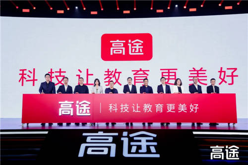中美教育差距有多大？高途們能否進(jìn)行資源革命實(shí)現(xiàn)彎道超車