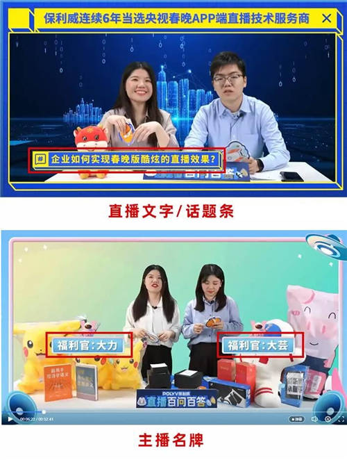 保利威:科企造車(chē)熱，“直播賣(mài)車(chē)“才是破局關(guān)鍵？