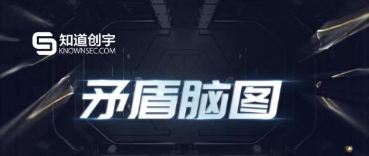 知道創(chuàng)宇亮相成果展，深入了解“矛、盾、腦、圖”安全能力