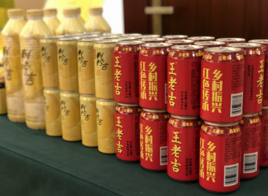 廣藥集團(tuán)李楚源為貴州刺梨產(chǎn)業(yè)按下發(fā)展“快進(jìn)鍵”，助力貴州鄉(xiāng)村振興
