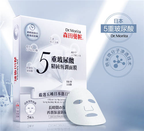 這就是強(qiáng)者的世界嗎？Dr.Morita森田藥妝產(chǎn)品獲國際品質(zhì)大賞