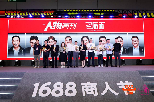 讓工廠做主角，1688攜手深圳禮品展打造“廠貨第一展”！