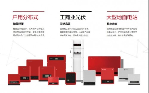 斬獲兩項(xiàng)大獎(jiǎng)！固德威閃耀“艾唯獎(jiǎng)”