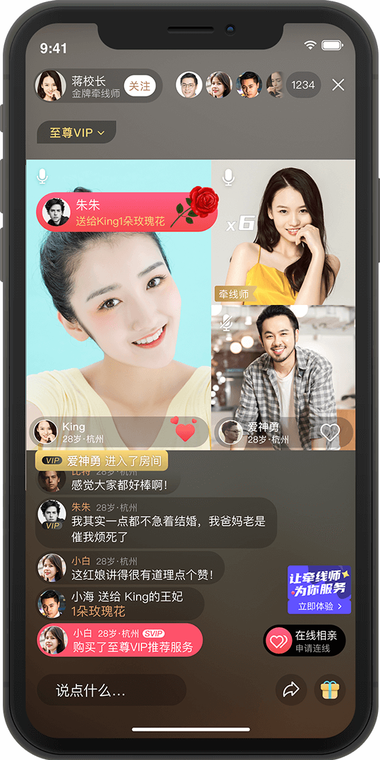 朋友在MarryU找到了另一半，婚戀機構(gòu)真的可以信任嗎？
