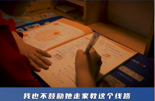 21萬數(shù)學“天價補課費”沒效果，訊飛學習機帶孩子精準提升