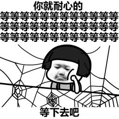 你盡管放心去玩，排隊(duì)交給順豐同城急送就好