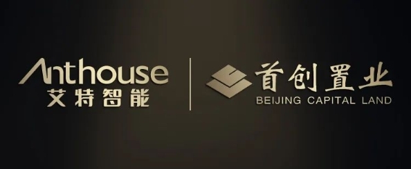 anthouse：艾特智能家居連續(xù)5年入選首創(chuàng)戰(zhàn)采供應(yīng)商，又中標(biāo)多個地產(chǎn)項目